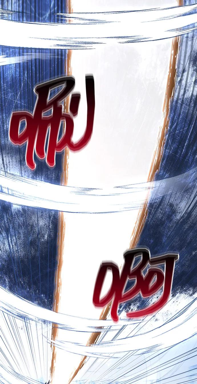 化身野蛮人在异界生存 [第69话] 黑手党 第106页