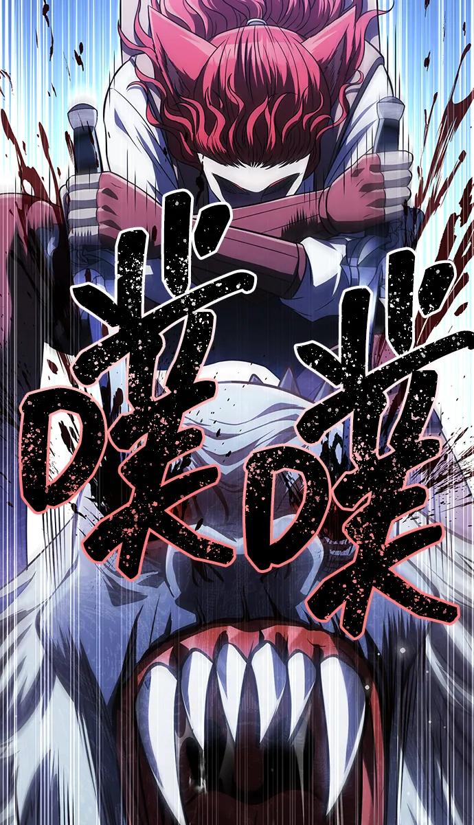 化身野蛮人在异界生存 [第69话] 黑手党 第127页