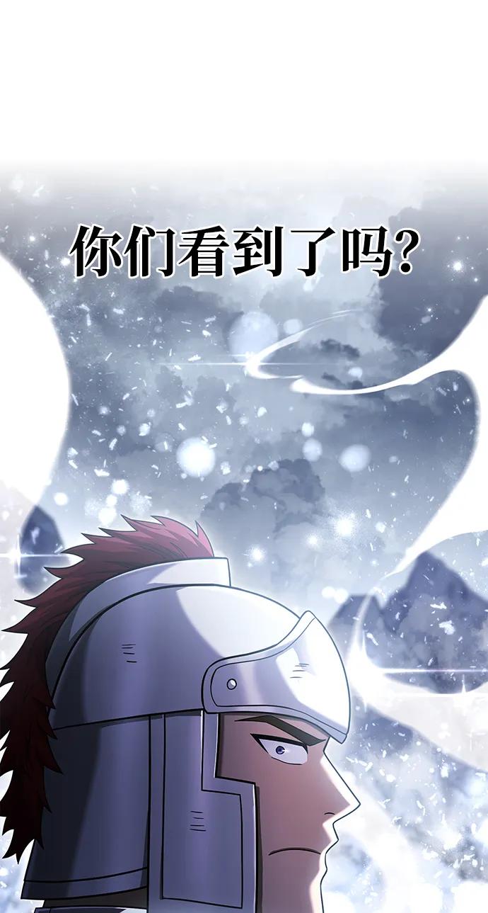 化身野蛮人在异界生存 [第69话] 黑手党 第131页
