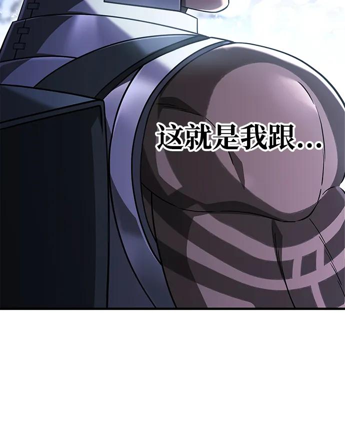 化身野蛮人在异界生存 [第69话] 黑手党 第132页