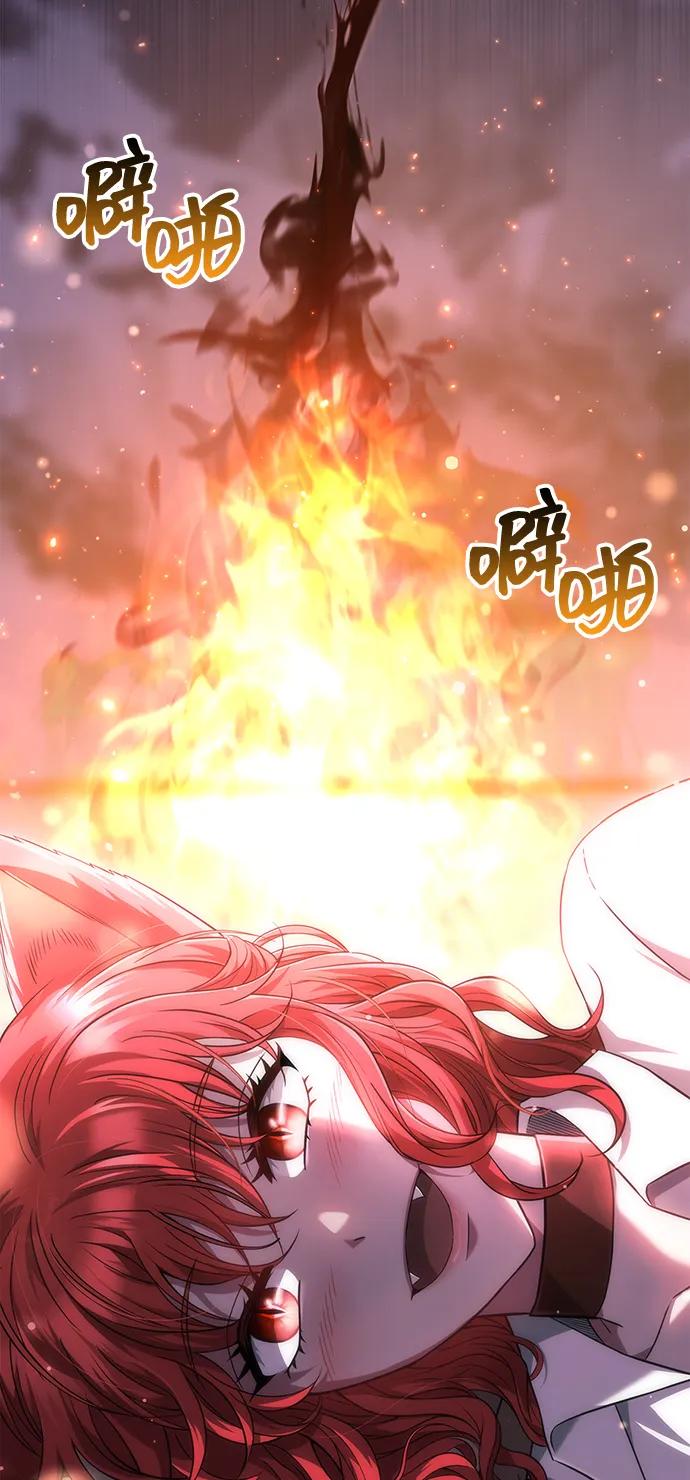化身野蛮人在异界生存 [第73话] 如果没有米莎 第152页