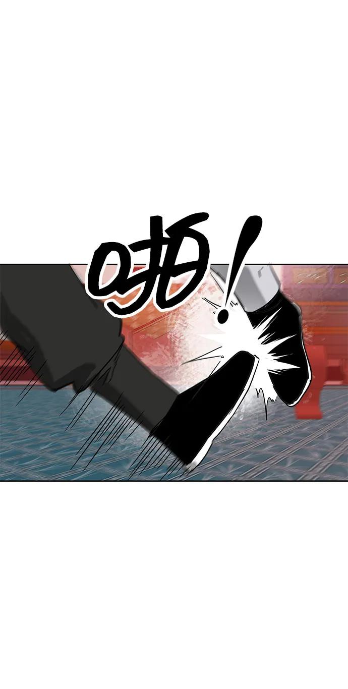 《无限升级in武林》[第76话] 房长争斗 第28页
