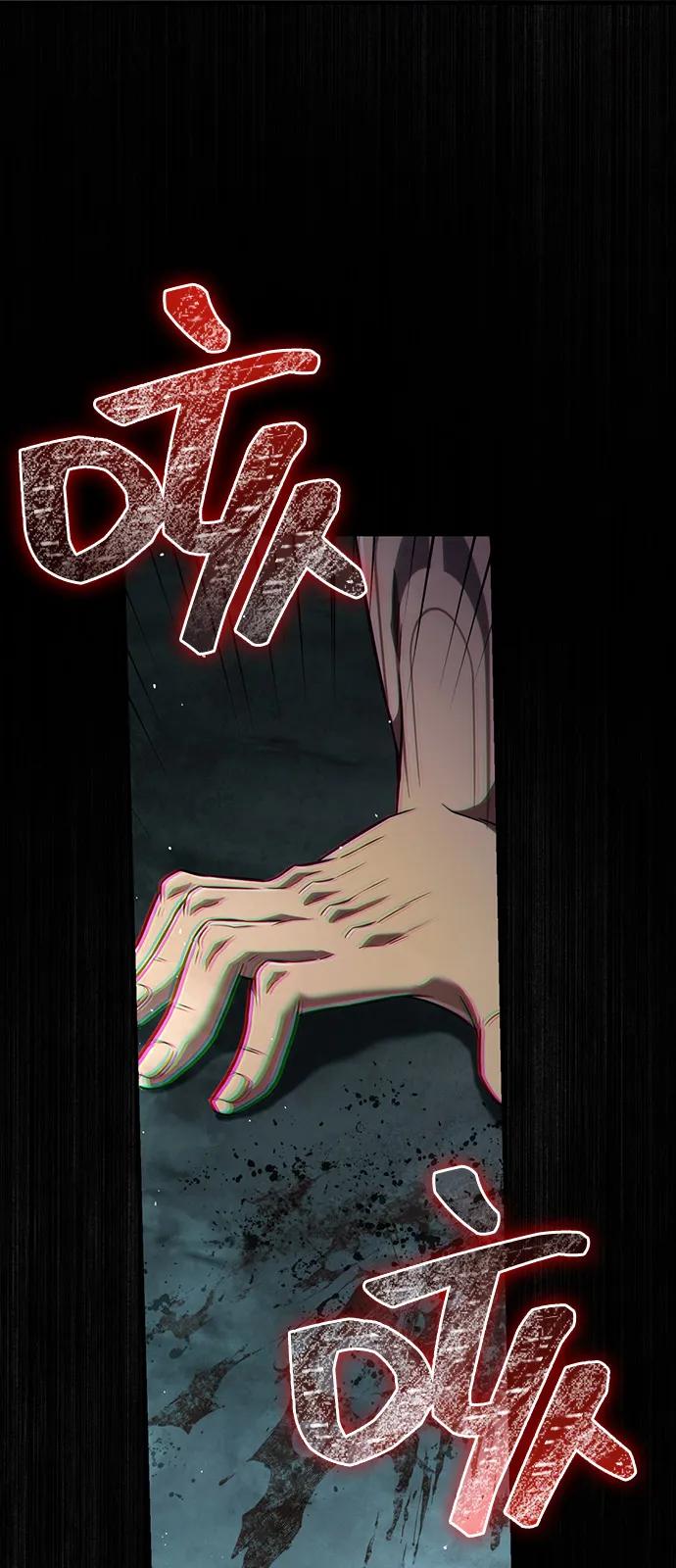 化身野蛮人在异界生存 [第77话] 汉斯效应 第112页