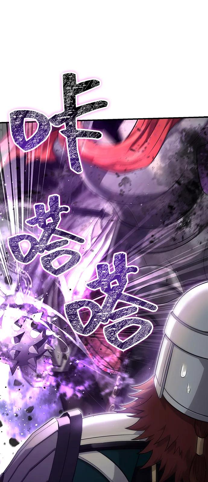 化身野蛮人在异界生存 [第77话] 汉斯效应 第95页