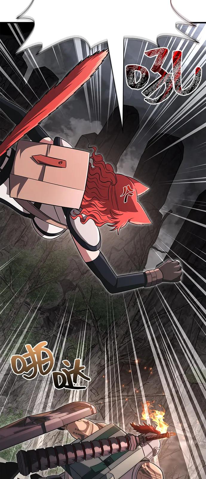 化身野蛮人在异界生存 [第77话] 汉斯效应 第50页