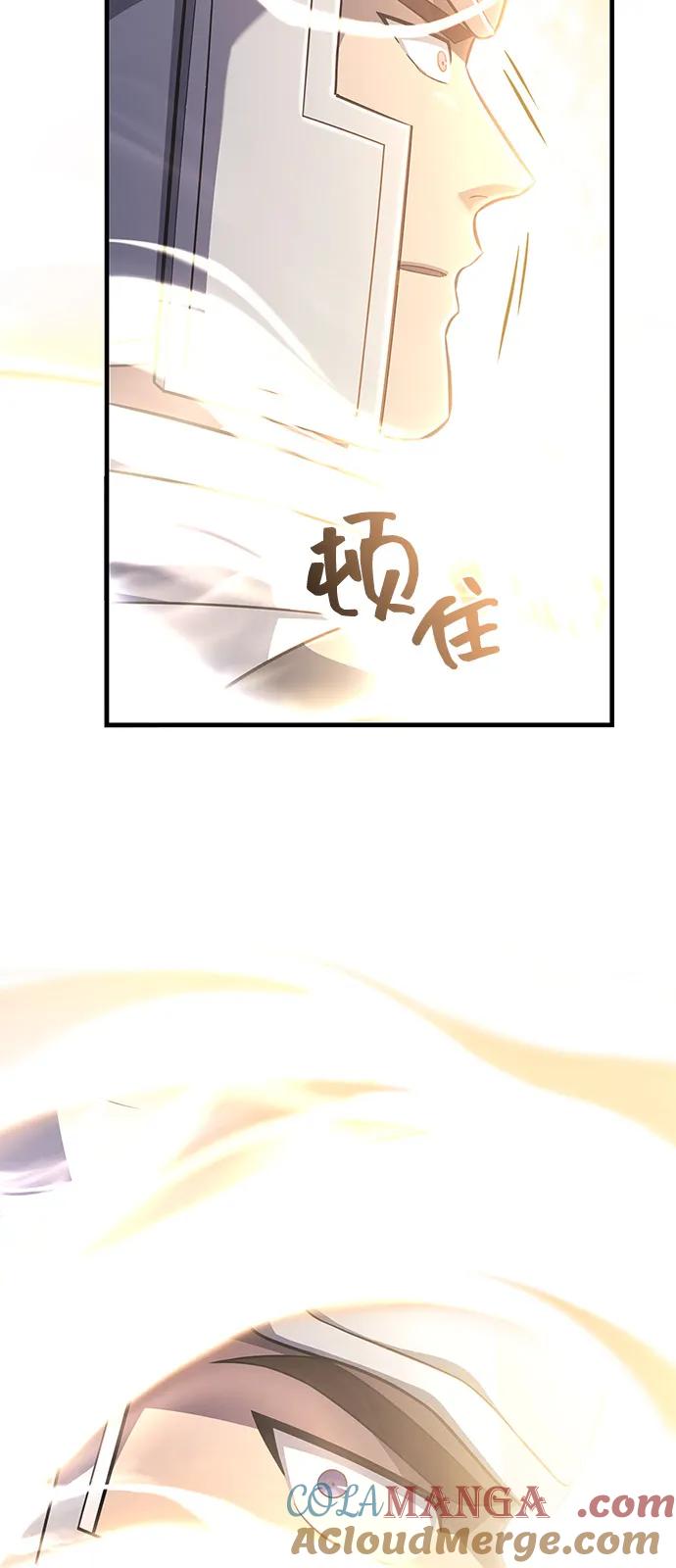 化身野蛮人在异界生存 [第77话] 汉斯效应 第81页