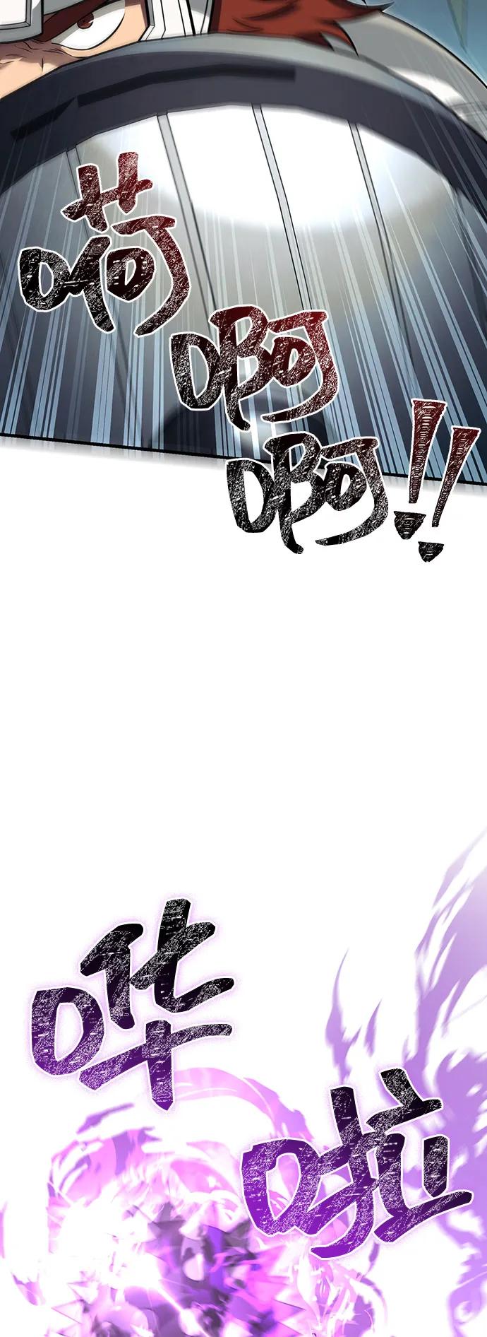 化身野蛮人在异界生存 [第77话] 汉斯效应 第91页