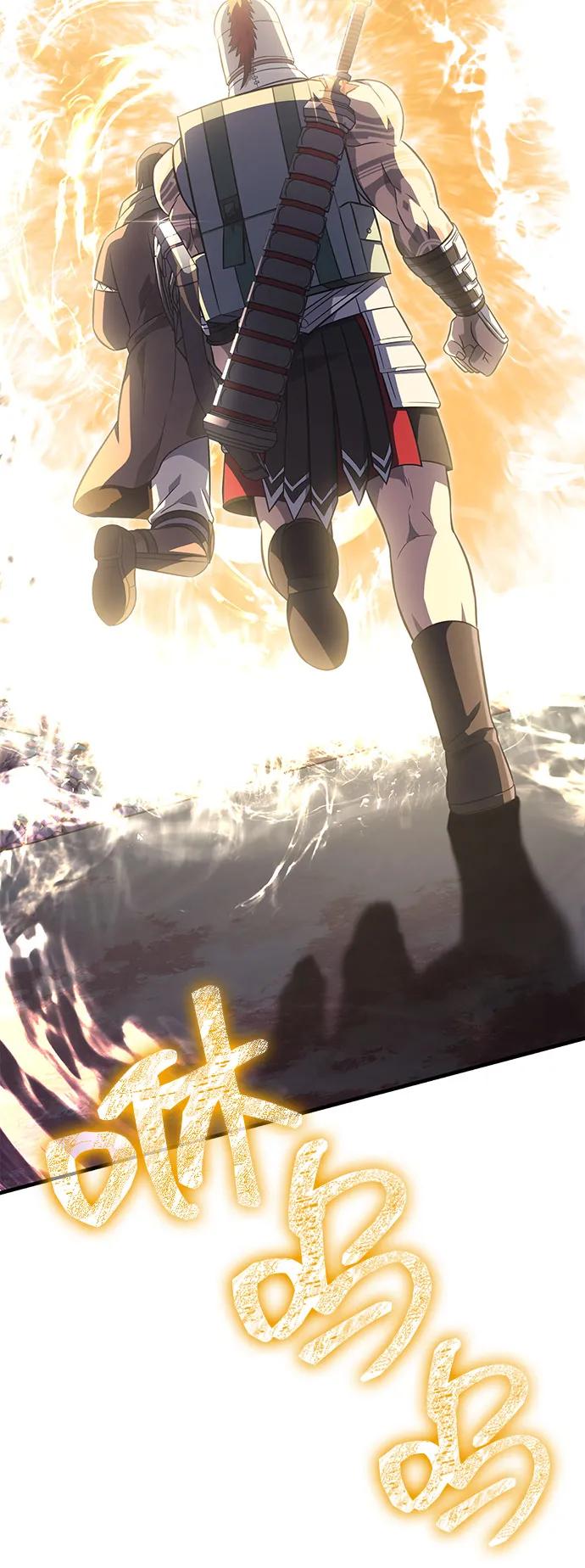 化身野蛮人在异界生存 [第77话] 汉斯效应 第79页