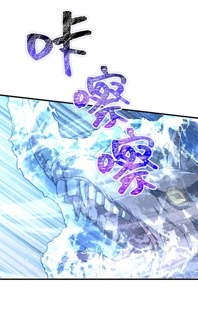 化身野蛮人在异界生存 [第91话] 最终形态 第40页