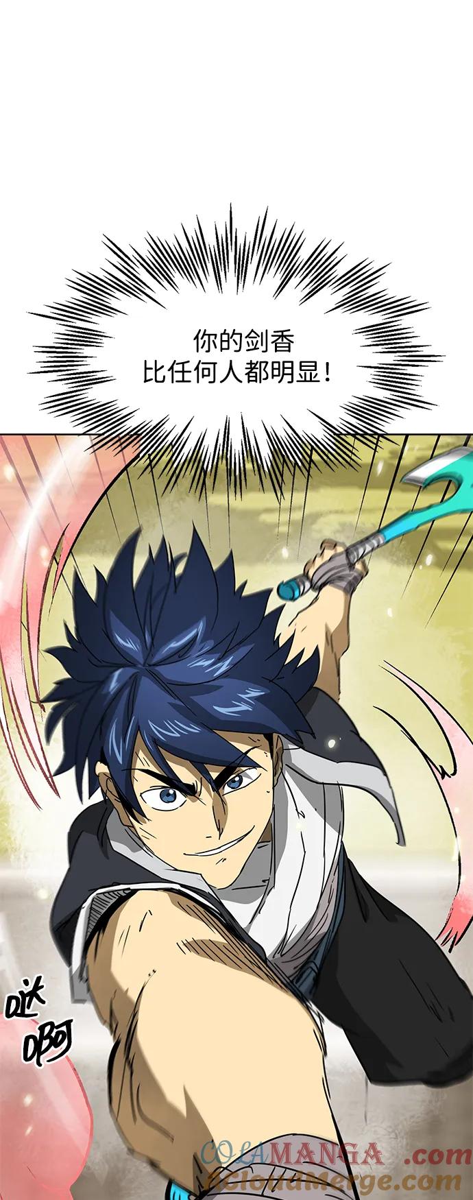 《无限升级in武林》[第97话] 冤家路窄 第61页