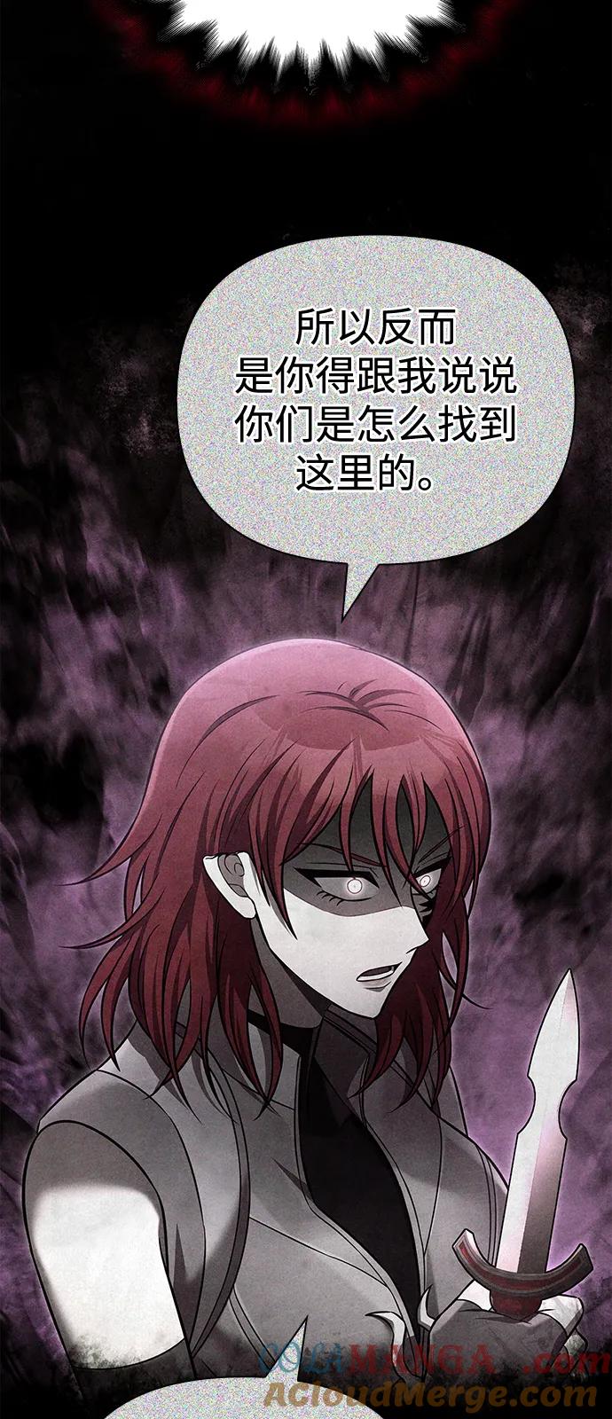 化身野蛮人在异界生存 [第98话] 伟大的遗产 第53页