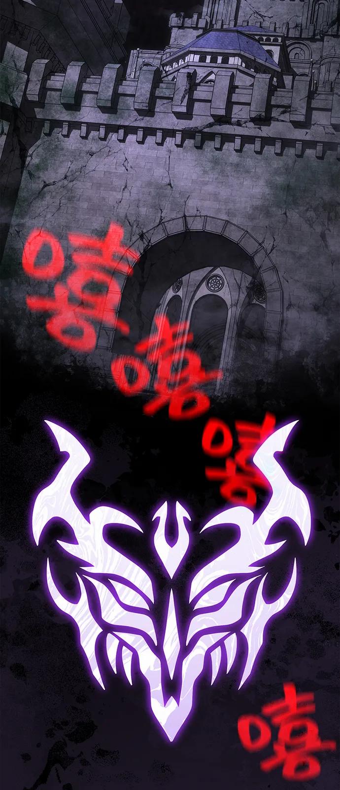 化身野蛮人在异界生存 [第98话] 伟大的遗产 第58页