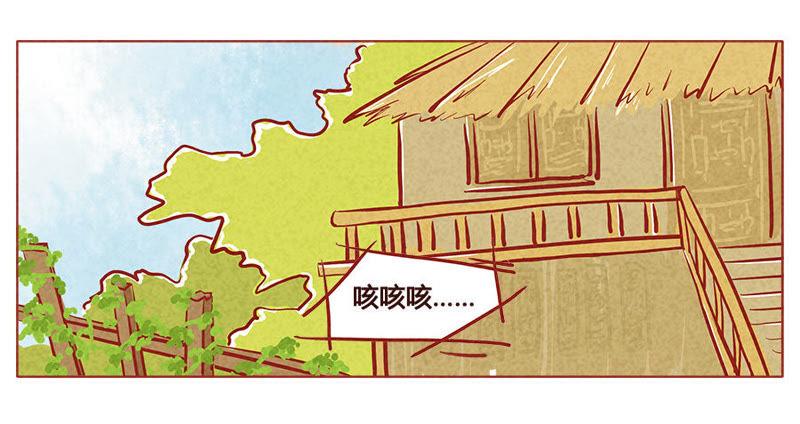 《妹妹？女儿？吸血鬼？》我会永远陪着你 第8页