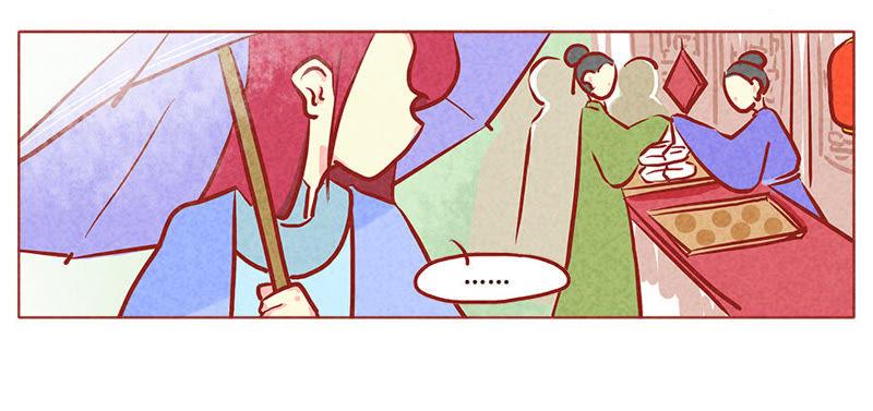 《妹妹？女儿？吸血鬼？》我会永远陪着你 第6页