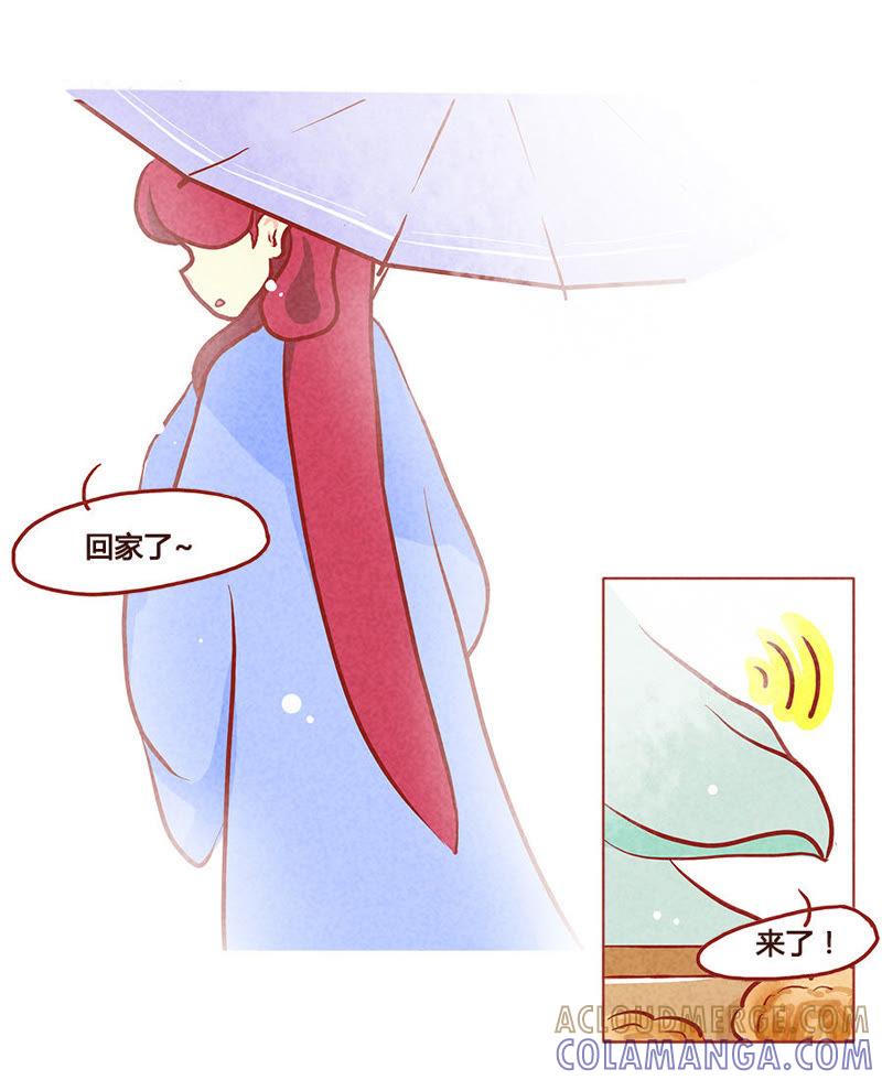 《妹妹？女儿？吸血鬼？》我会永远陪着你 第5页
