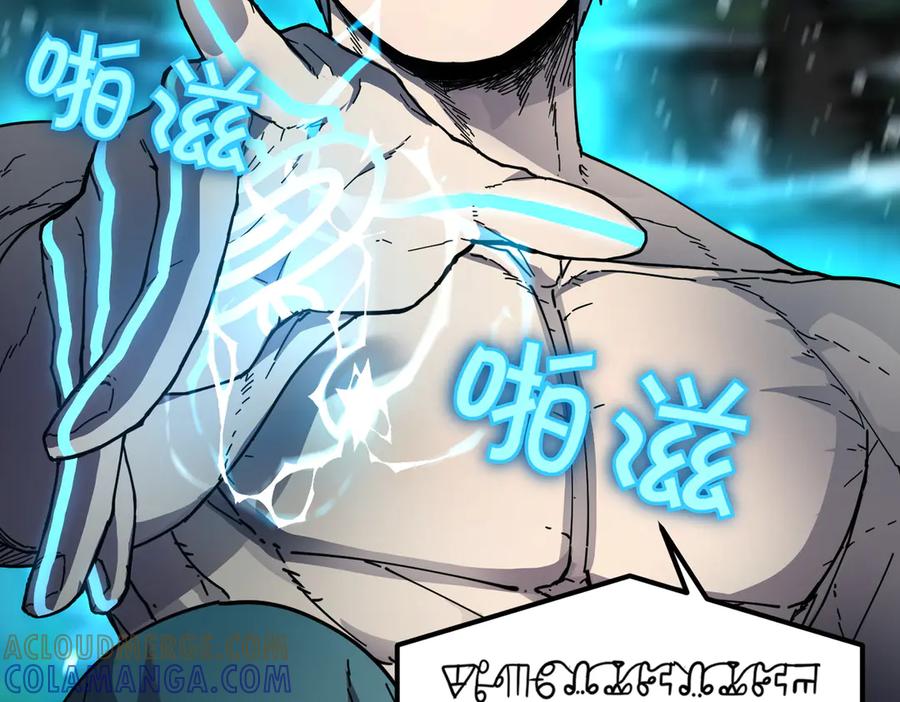 《萨满Shaman》第97话 主动寻思 第141页