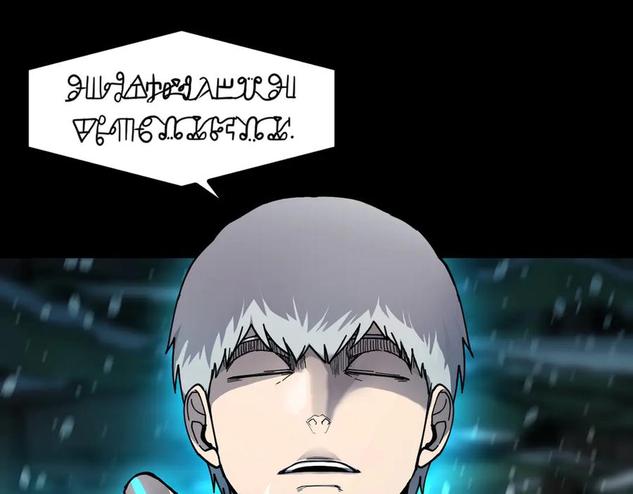 《萨满Shaman》第97话 主动寻思 第140页