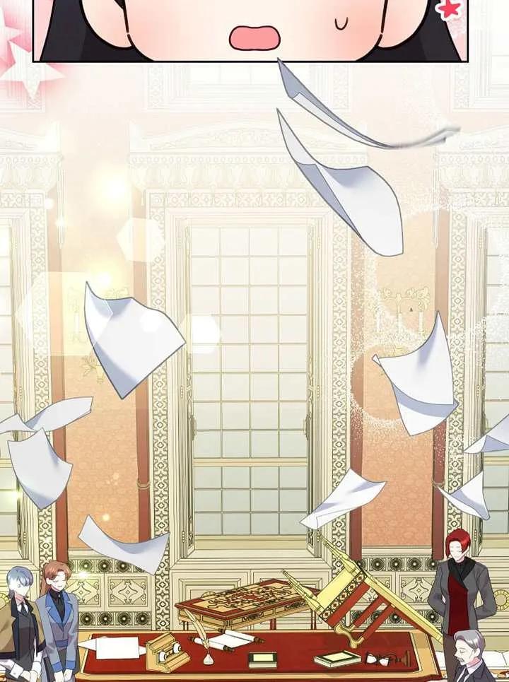 《恶女今天也很快乐 K》第118话 第55页
