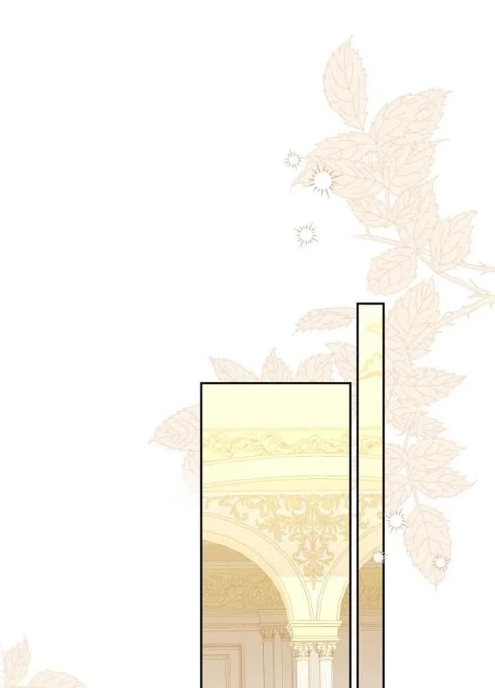 被恶棍们抚养中 K 第96话 第32页