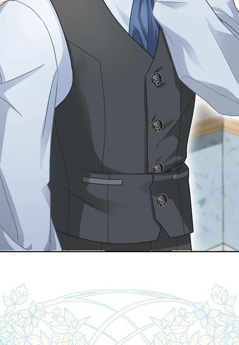 《黑豹家族的雪豹宝宝》第29话 第99页