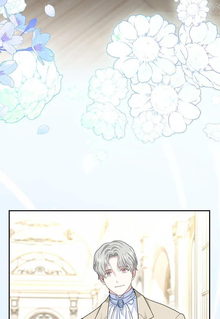 《黑豹家族的雪豹宝宝》第29话 第95页