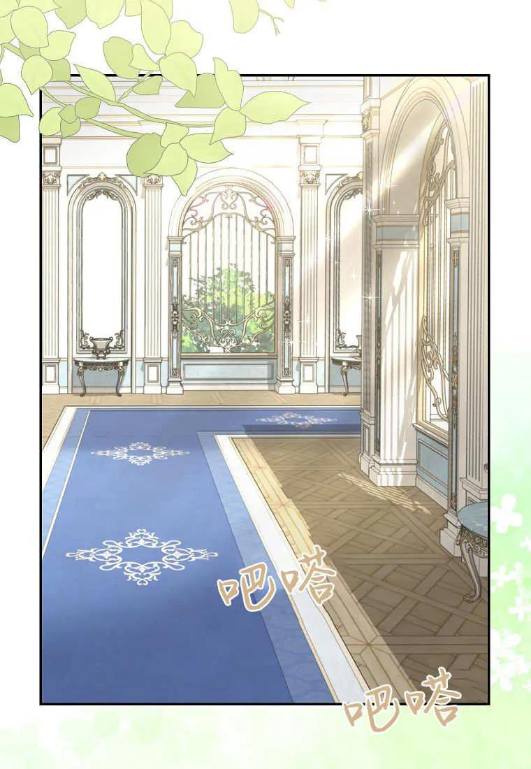 《黑豹家族的雪豹宝宝》第29话 第35页