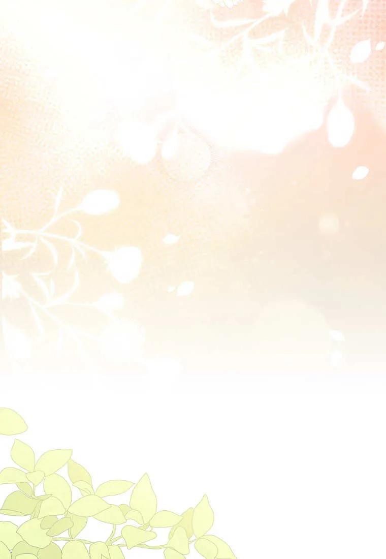 《黑豹家族的雪豹宝宝》第29话 第34页