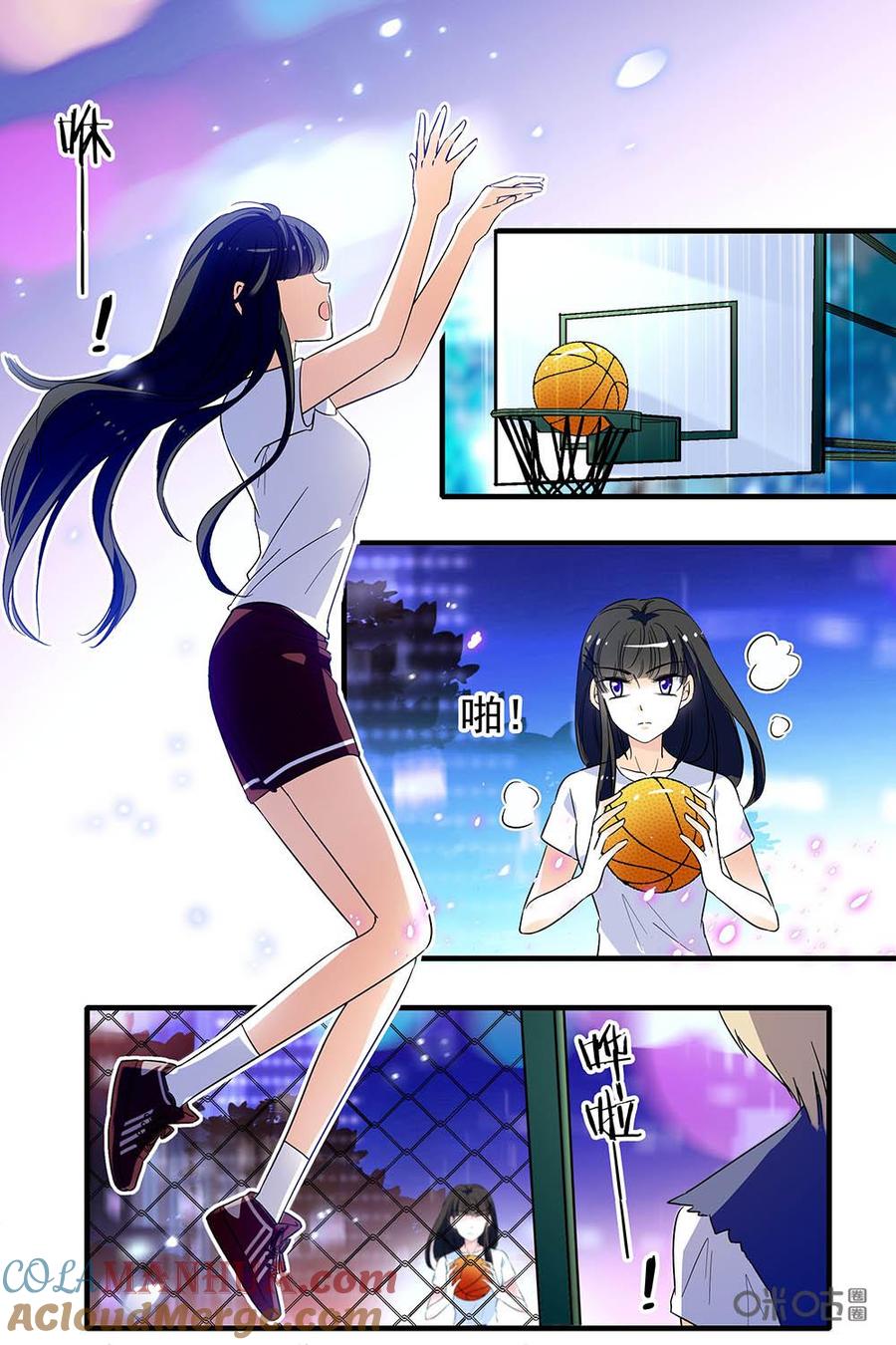 《青柠之夏》第二部23：挂彩和即将挂彩 第9页