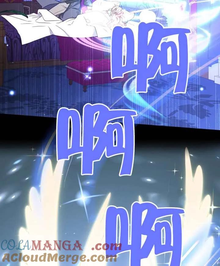 被恶棍们抚养中 K 第103话 第133页