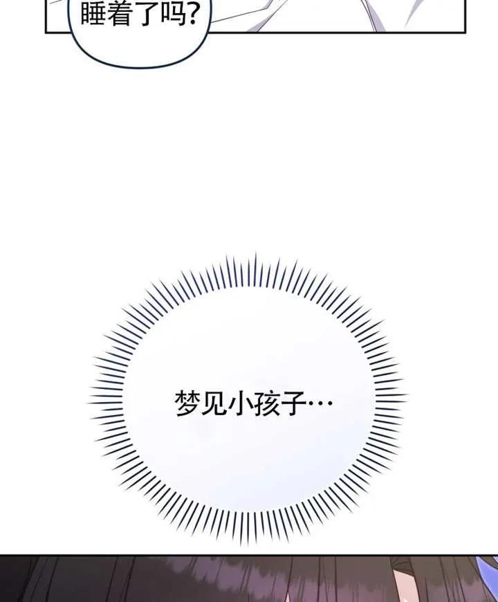 被恶棍们抚养中 K 第103话 第127页
