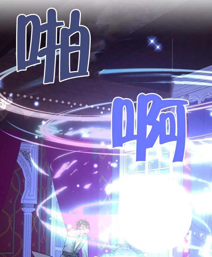 被恶棍们抚养中 K 第103话 第132页