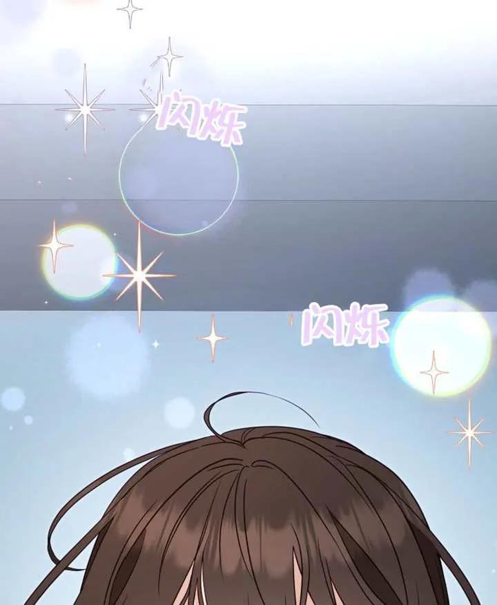 被恶棍们抚养中 K 第109话 第130页