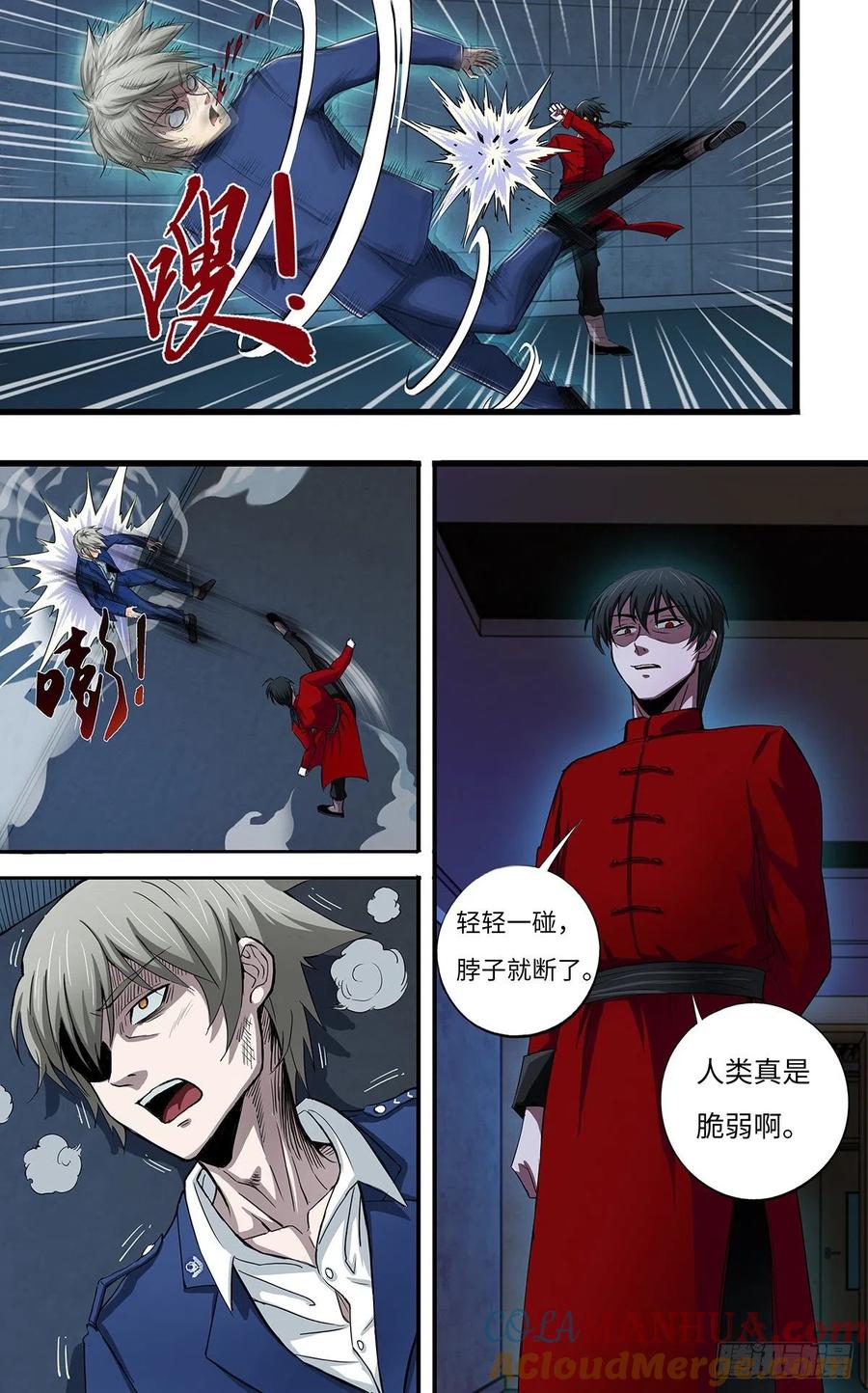《狼人归来》267 第265话（熊猛VS乔安娜） 第3页