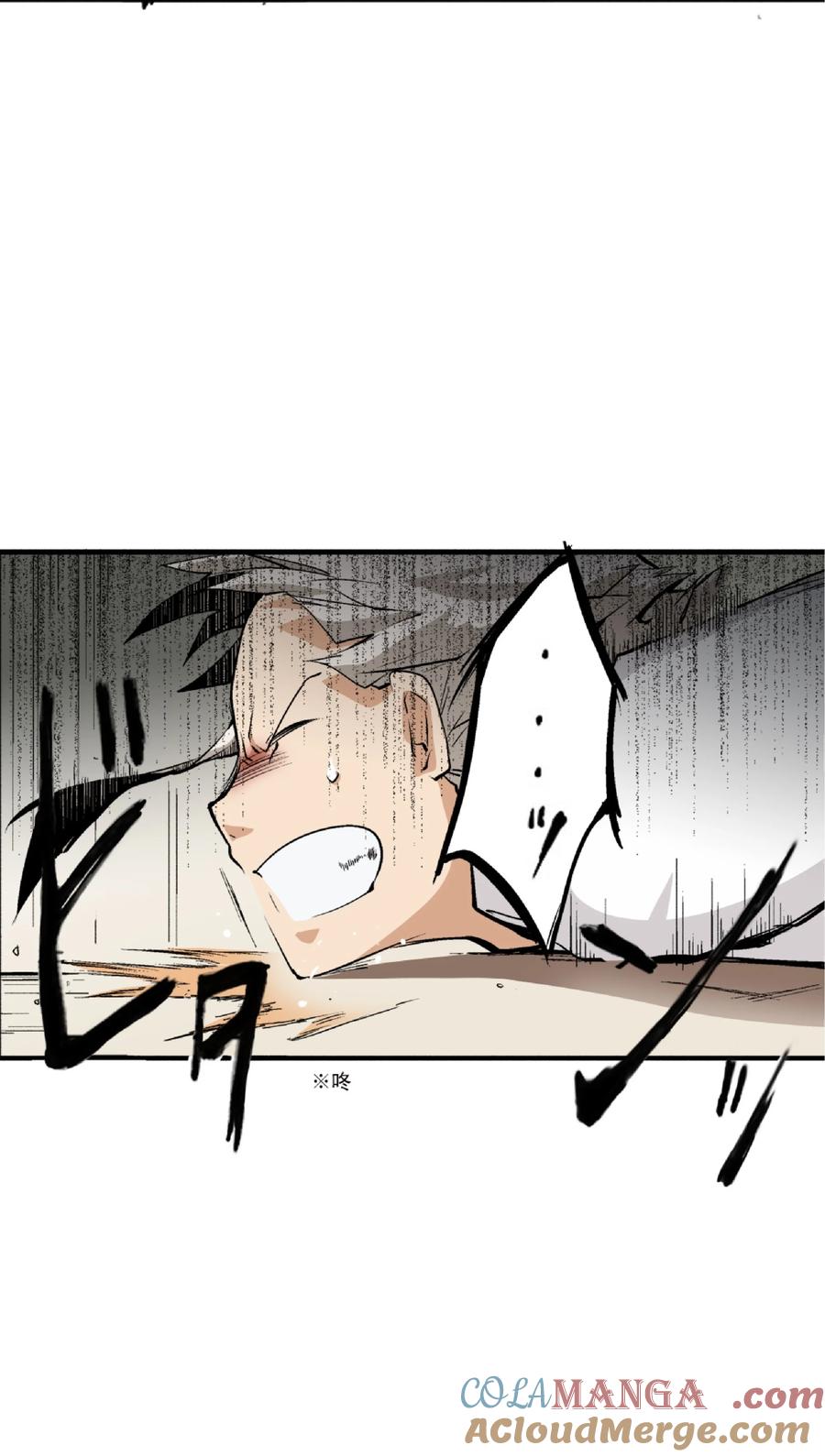 文豪野犬（彩色条漫） - 3 3 - 第4张图