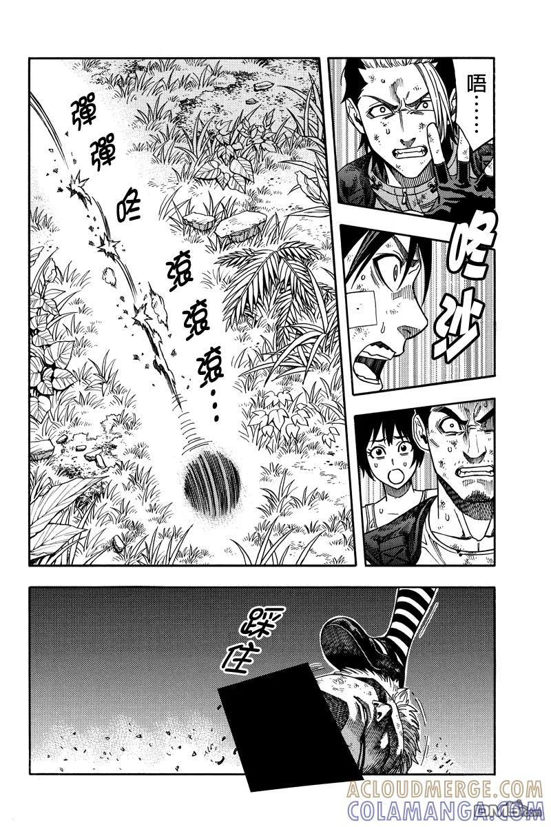 《GREEN WORLD》第40话 第10页