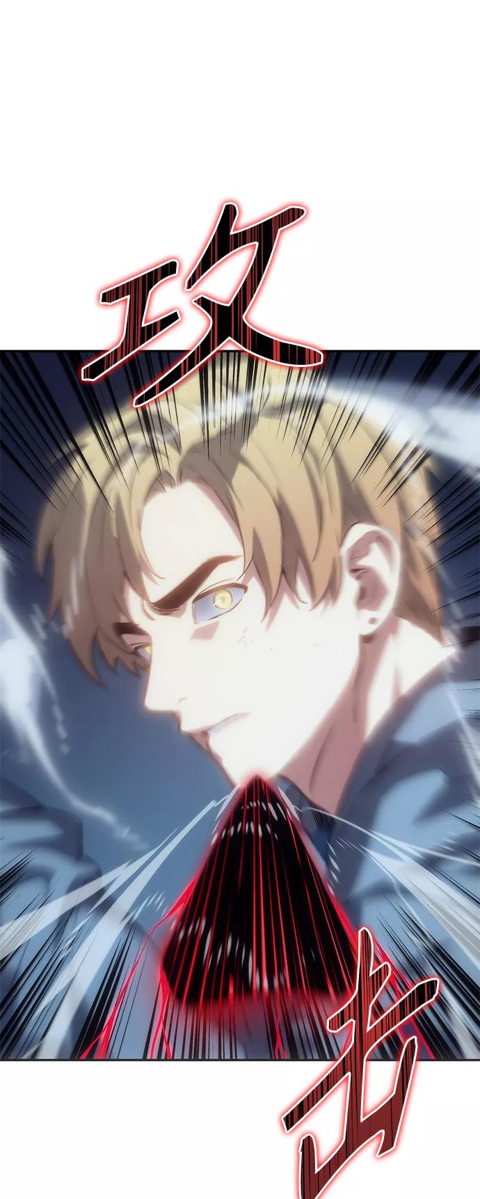 《7FATES： CHAKHO》第8集 第42页