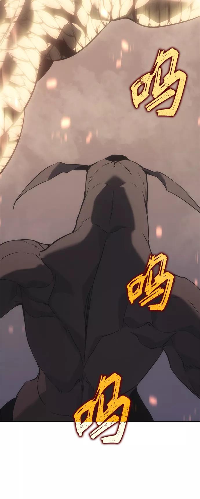 《7FATES： CHAKHO》第8集 第47页