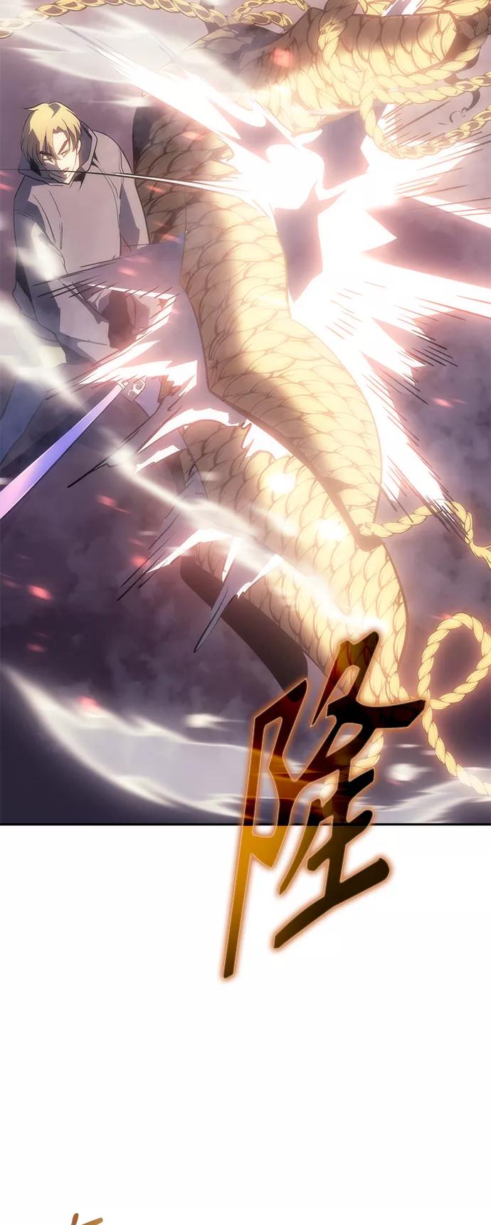 《7FATES： CHAKHO》第8集 第44页