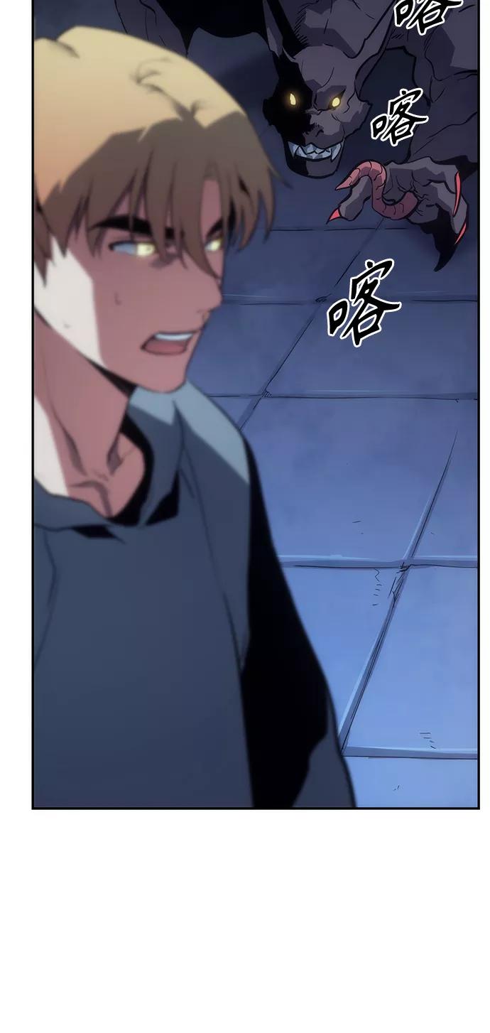 《7FATES： CHAKHO》第8集 第41页