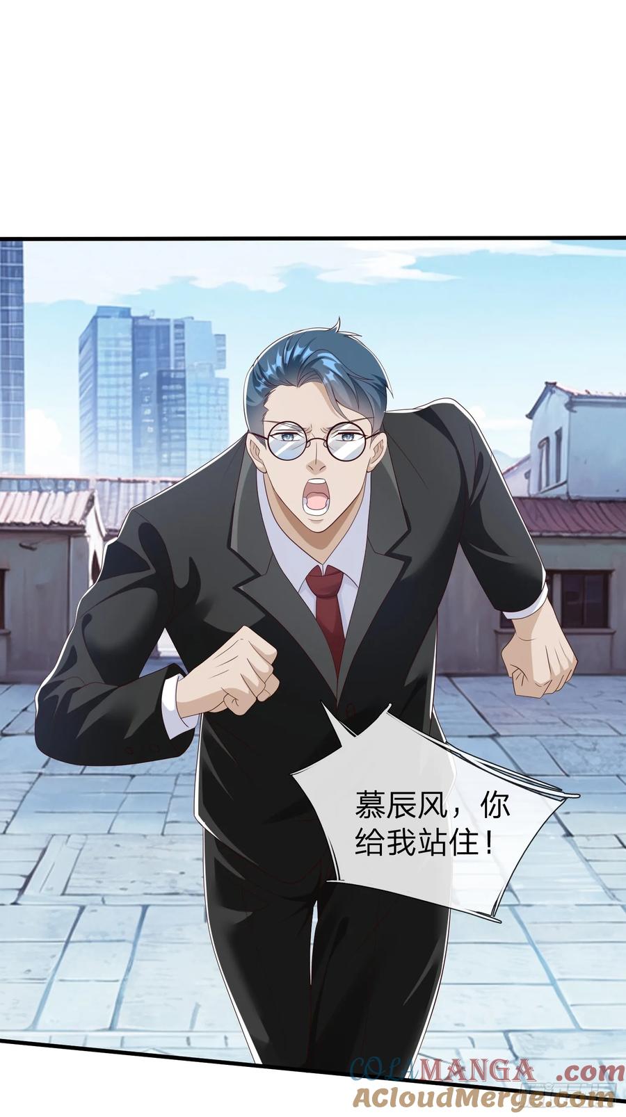 《我在都市修炼成神》第99话 第31页