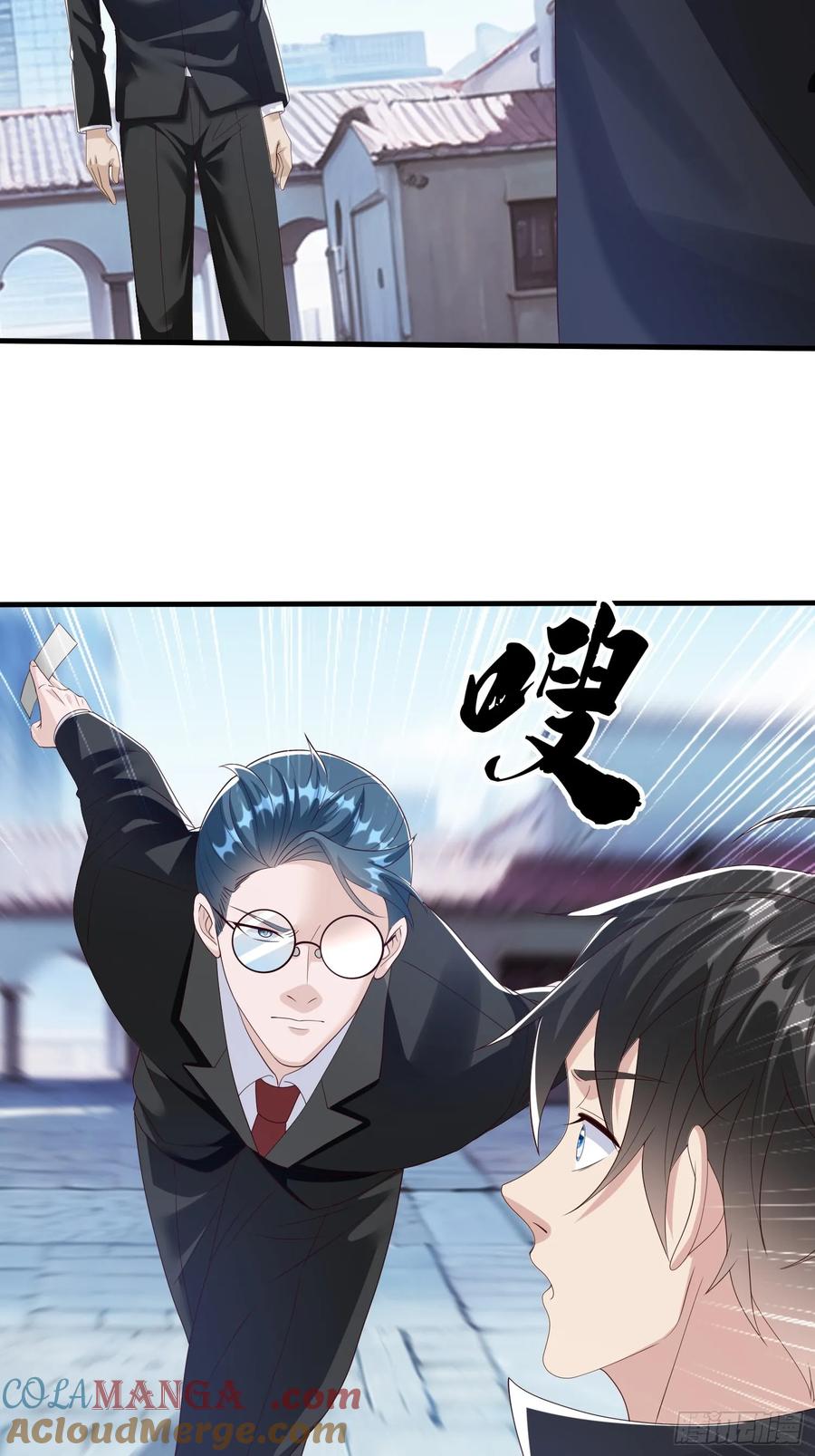 《我在都市修炼成神》第99话 第43页