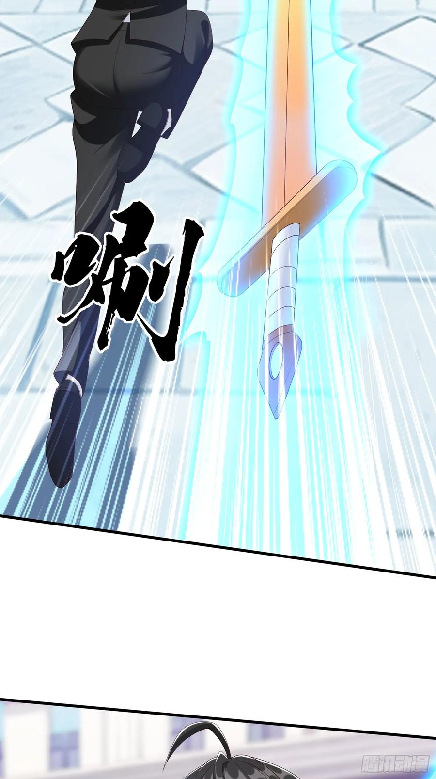 《我在都市修炼成神》第99话 第47页