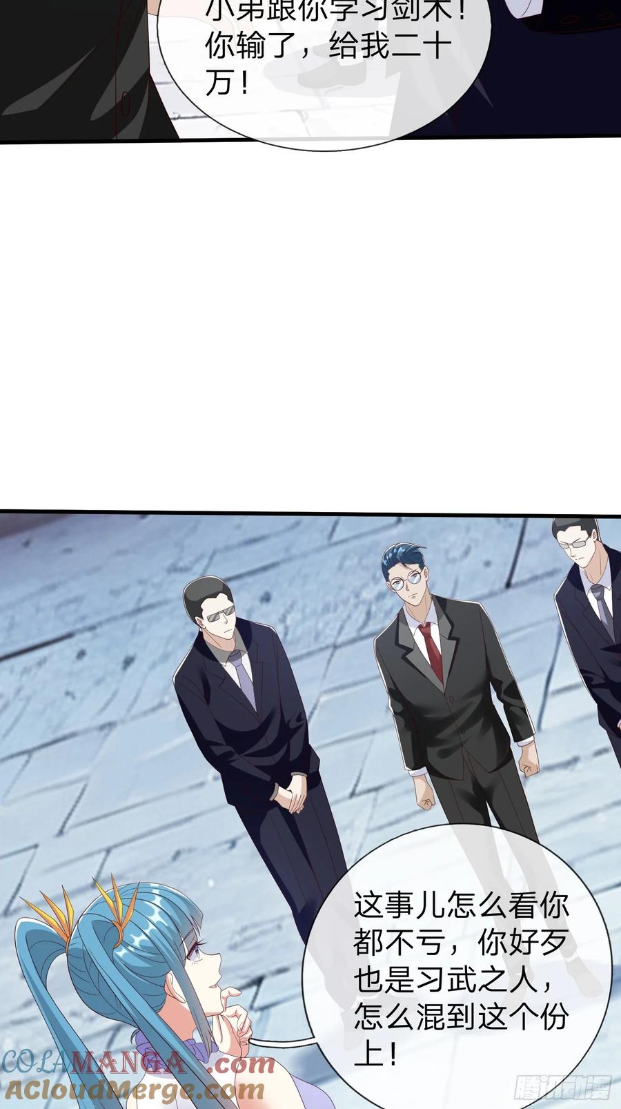 《我在都市修炼成神》第99话 第34页