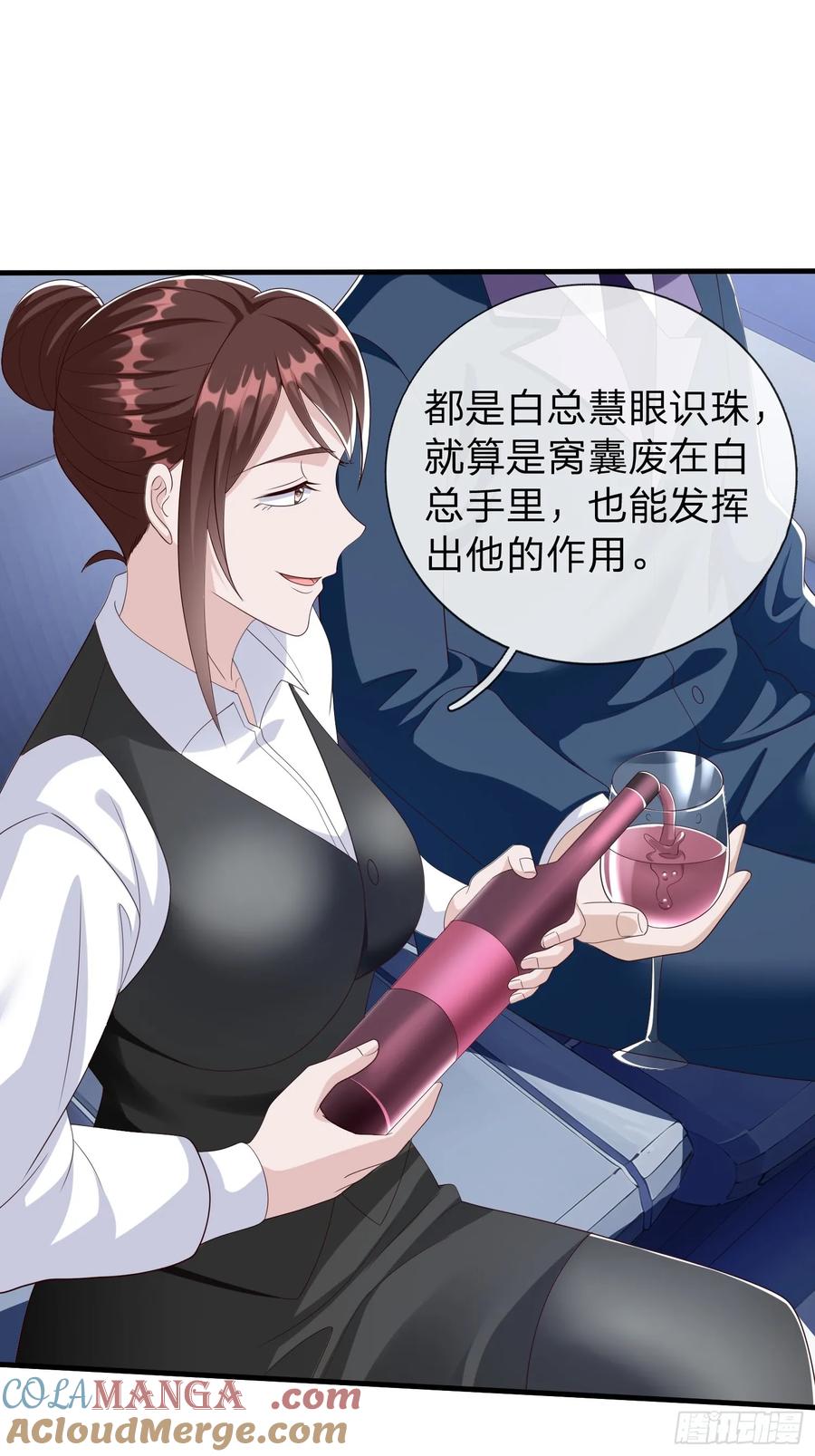 《我在都市修炼成神》第99话 第40页