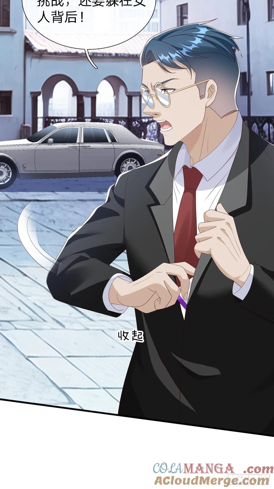《我在都市修炼成神》第99话 第37页