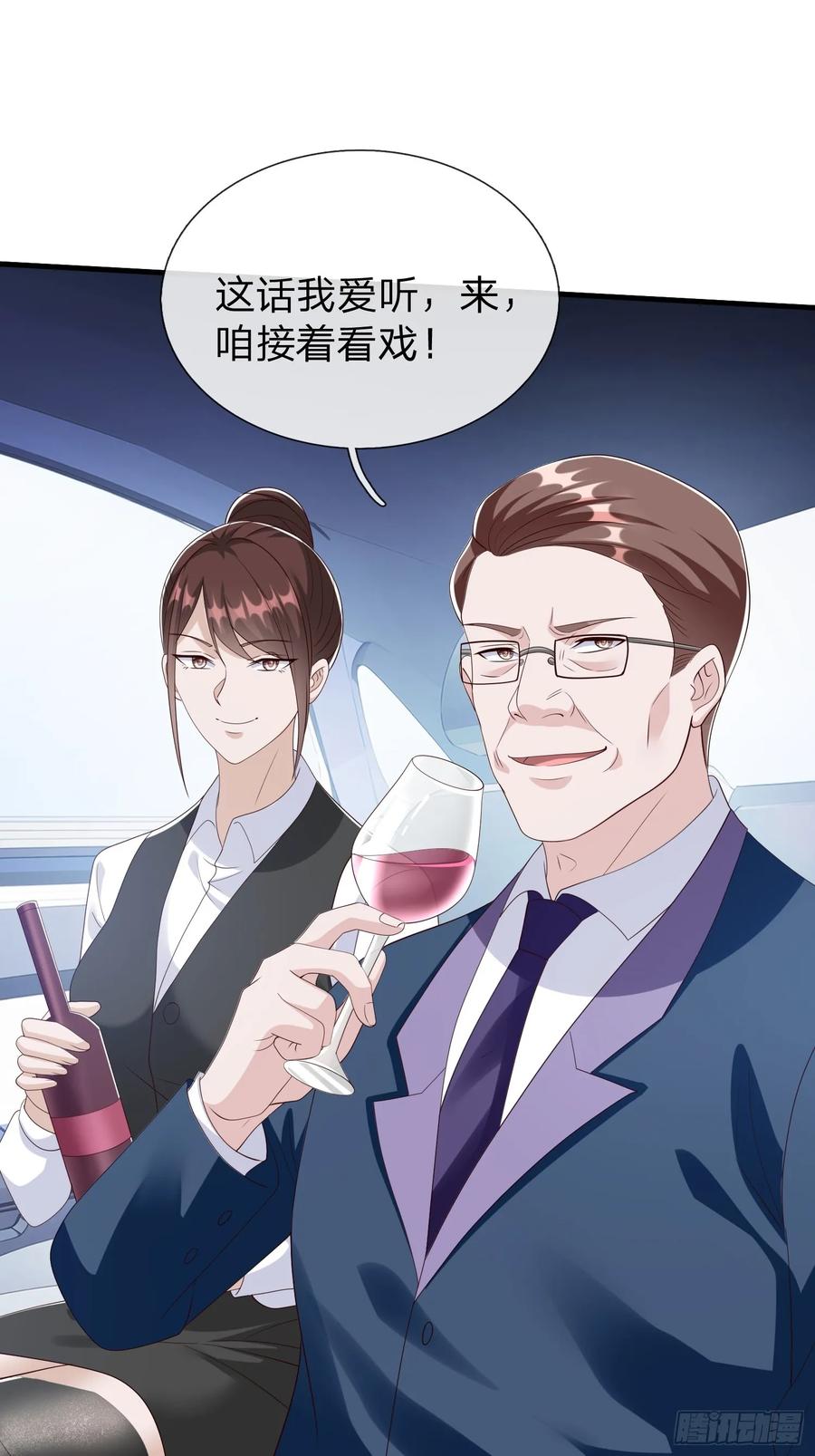 《我在都市修炼成神》第99话 第41页