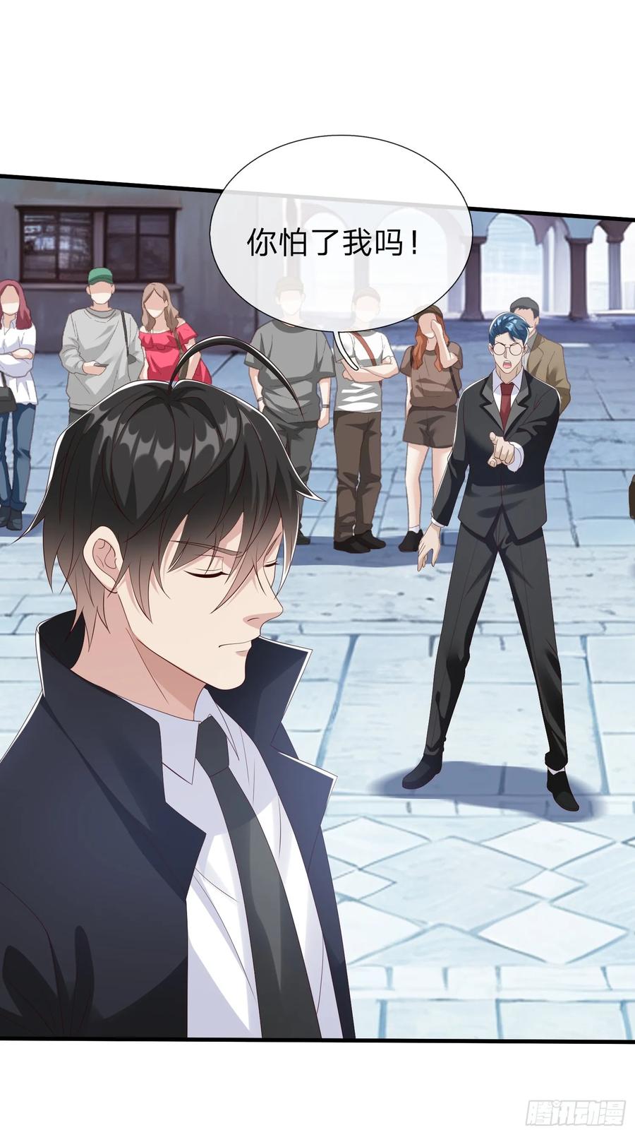 《我在都市修炼成神》第99话 第38页