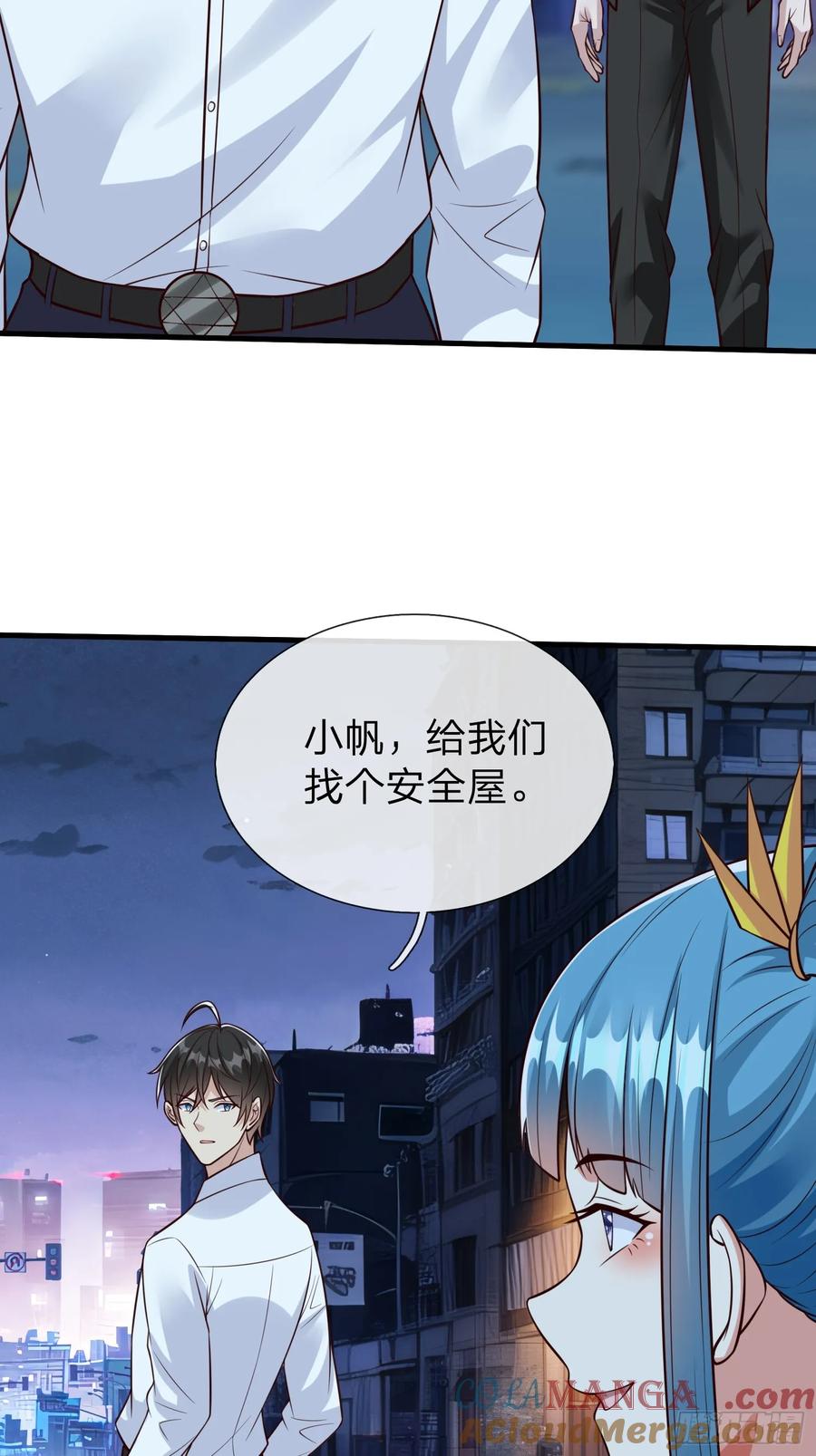 《我在都市修炼成神》第103话 第22页