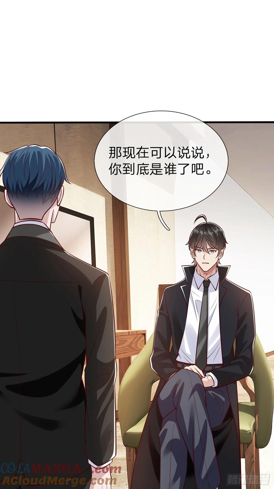 《我在都市修炼成神》第103话 第28页