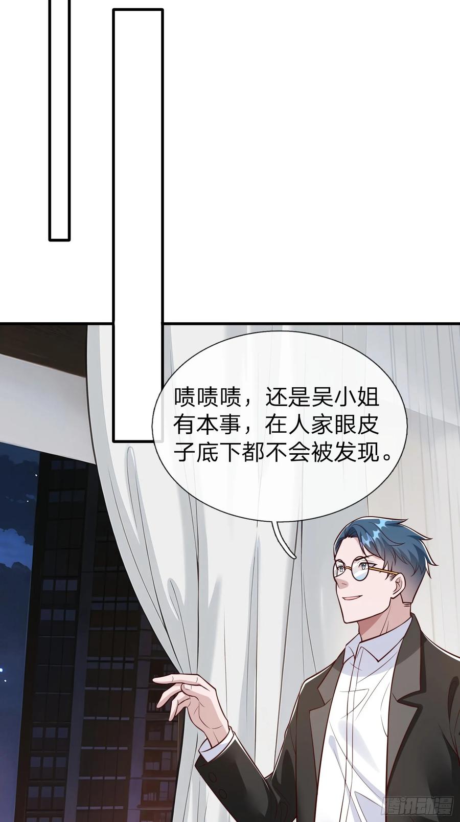 《我在都市修炼成神》第103话 第24页